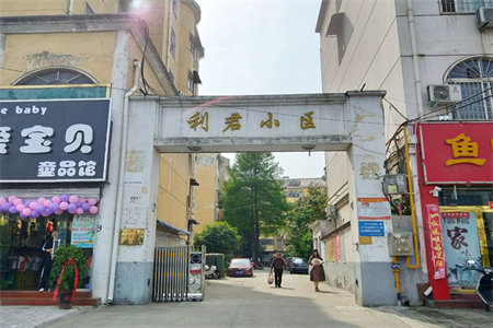 北辛街道滕阳丽都2室2厅1卫124.88平米
