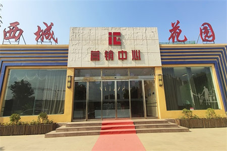 富翔庄园140平米三室两厅全新毛坯现房